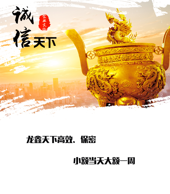 七坊镇要债公司